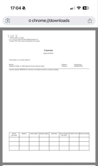 Soundbar LG S40Q, 2.1, 300W, Bluetooth, Wireless Subwoofer, Black