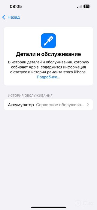 Iphone 14 128gb 76% radnoy