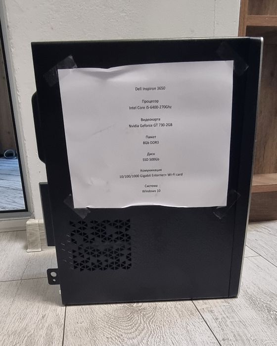 Настолен компютър DELL inspiron 3650