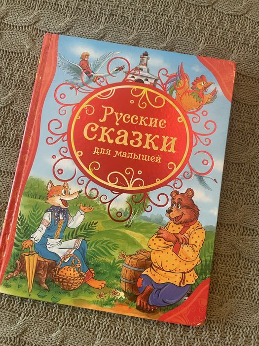 Продам книги детские