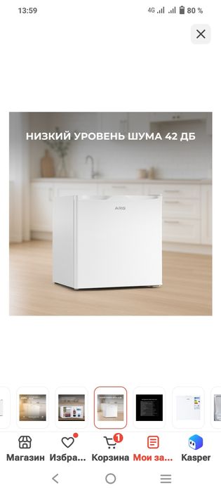 Продам холодильник