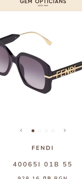 Дамски слънчеви очила Fendi