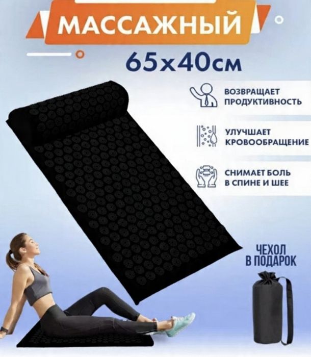 НОВЫЙ Аппликатор Кузнецова набор