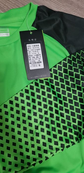 Форма футбольная новая