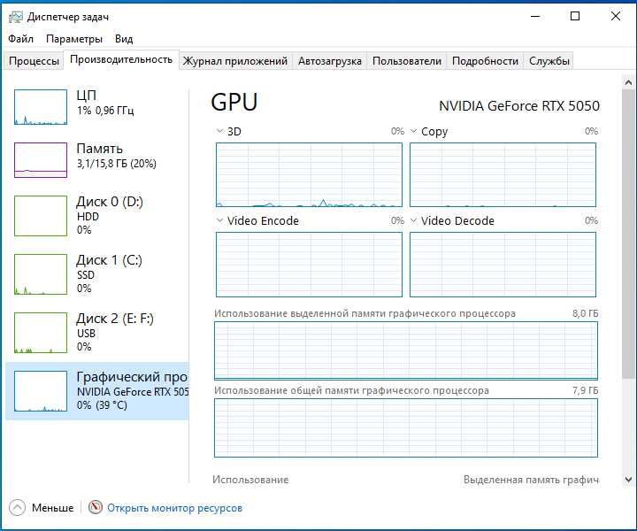 Игровой Компьютер (НОВЫЙ)