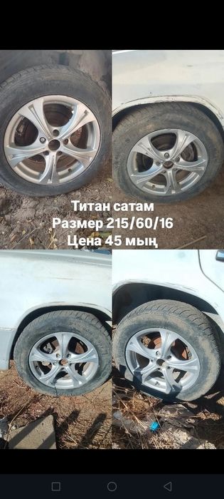 Продам калесо.от мерс