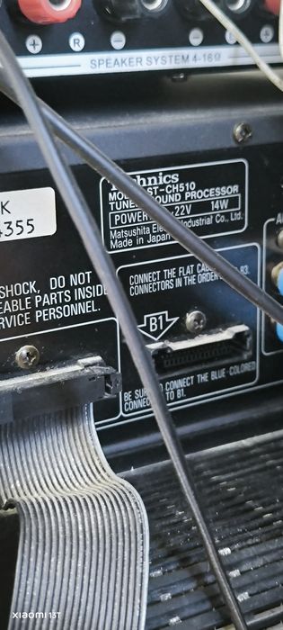 Усилитель TECHNICS  SE-CH510