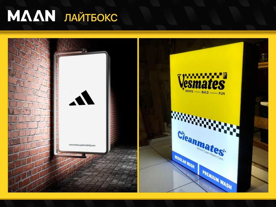 Световой короб,Лайтбокс,Наружная реклама,Ташки реклама-кафолати билан!
