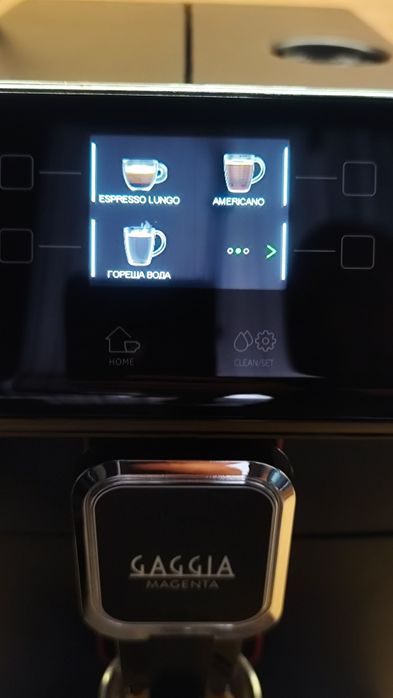 Gaggia Magenta Milk- Saeco