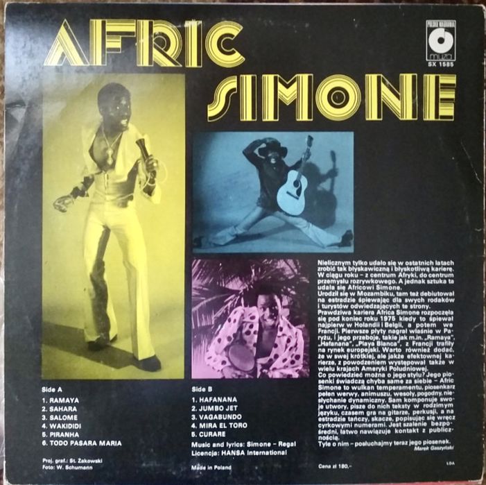 Ванильные пластинки Африк Симон.