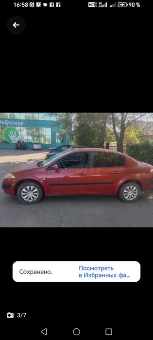 Автомобиль рено меган