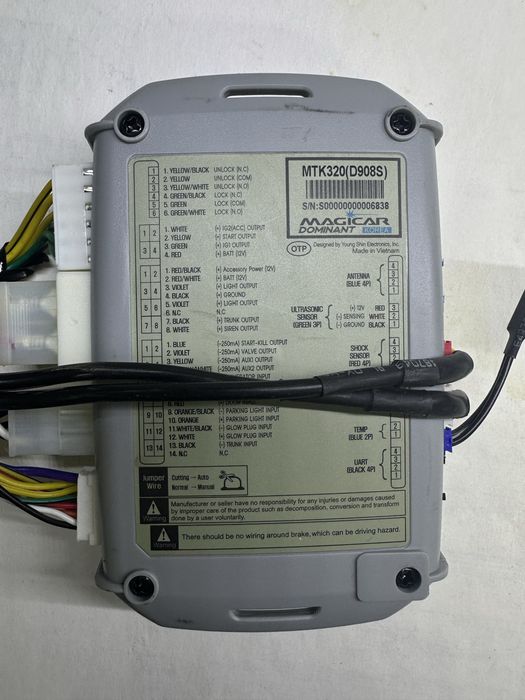 Продается Magicar 908 Dominant