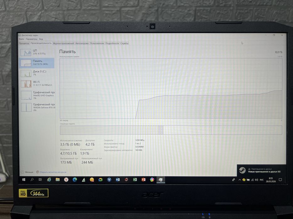 Acer nitro 5, игровой ноутбук