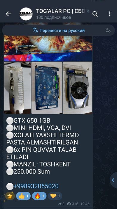 GTX 650 1gb Video karta
