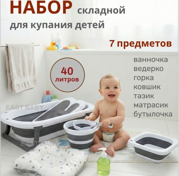 7в1 индикатором температуры вода складная ванночка для купания