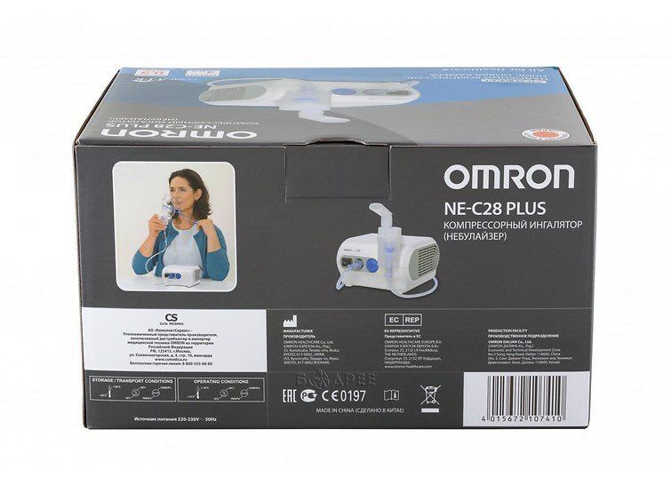 Omron Compressor Nebulizer