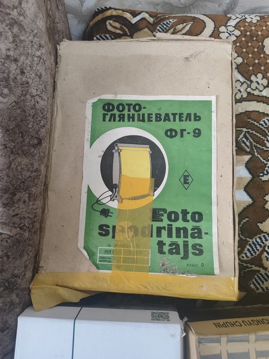 Фото-глянцеватель ФГ-9