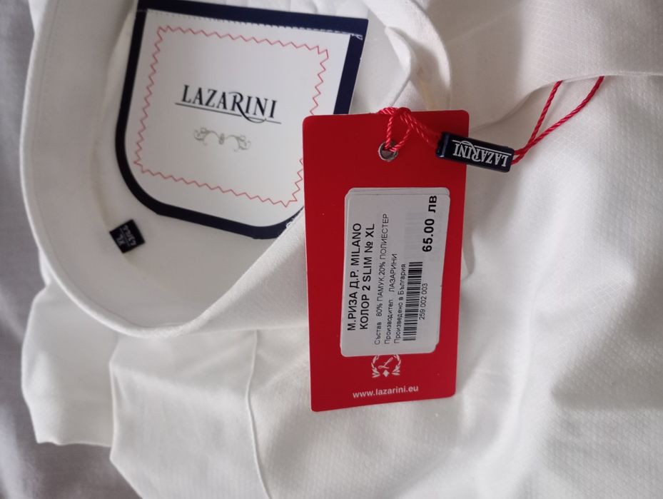 Нов костюм на Lazarini "L" размер