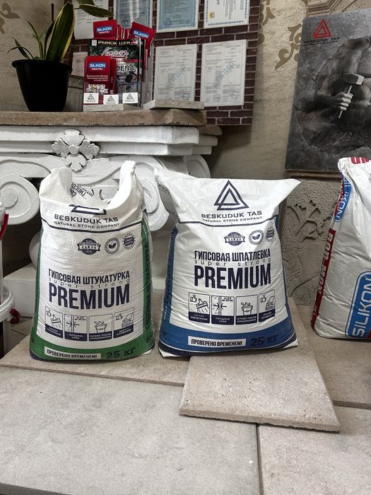 Гипсовая Штукатурка 1495т