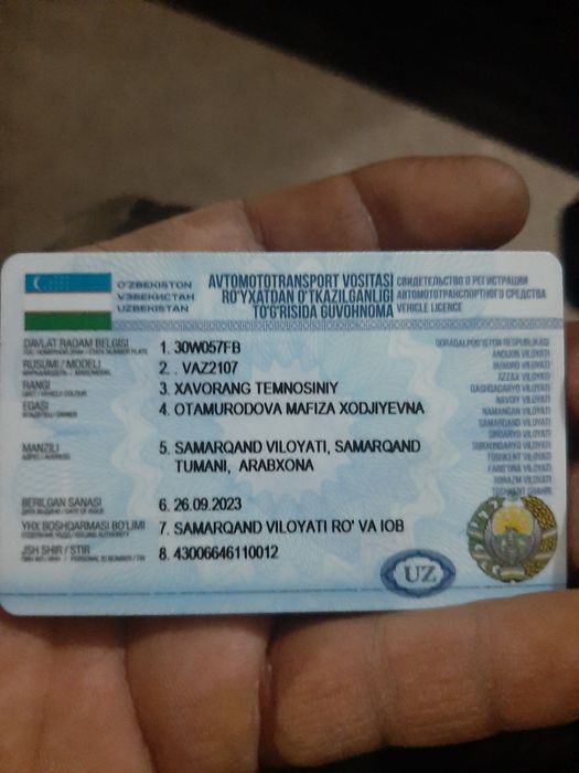 Жигули 07 прапан