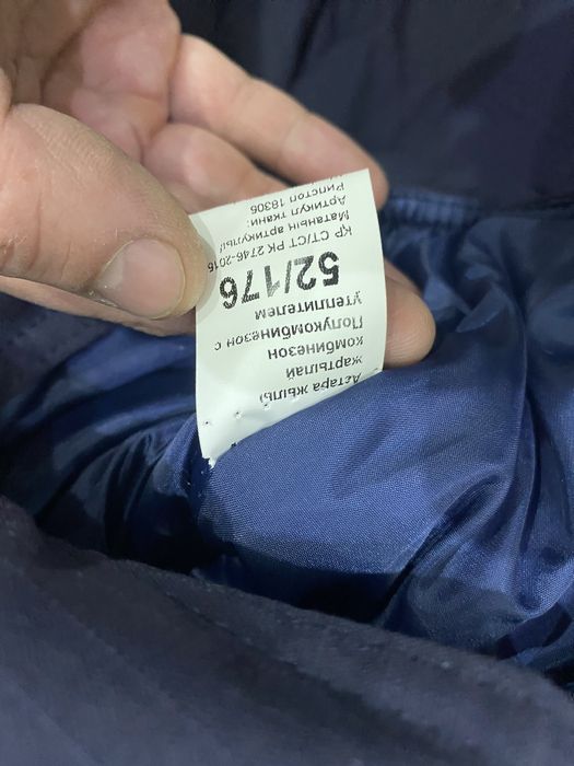 Куртка с комбинизоном