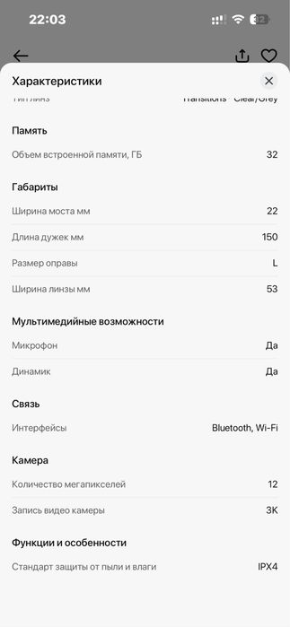 Продам RayBan gen 2
