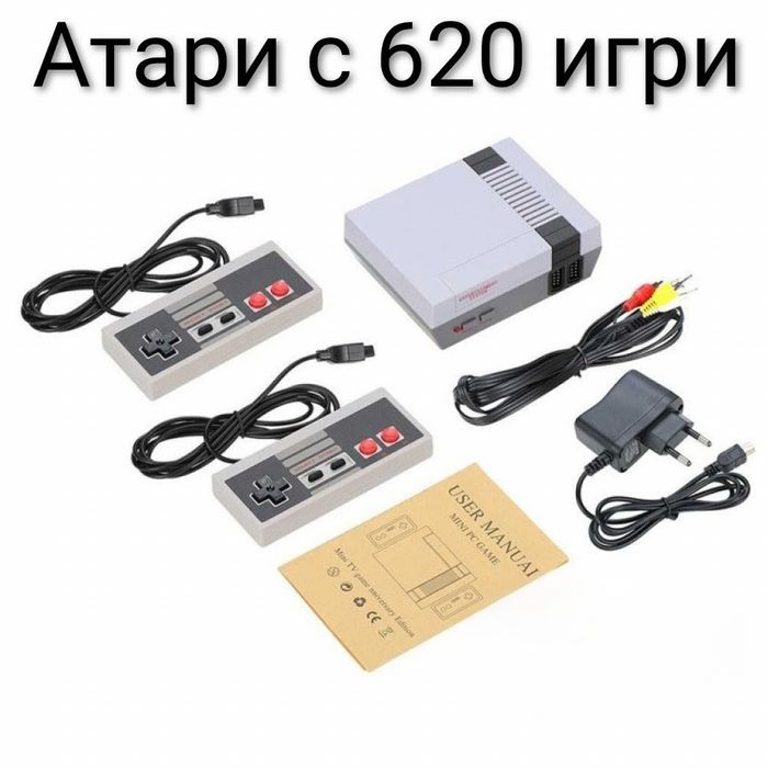 Атари 620 класически игри