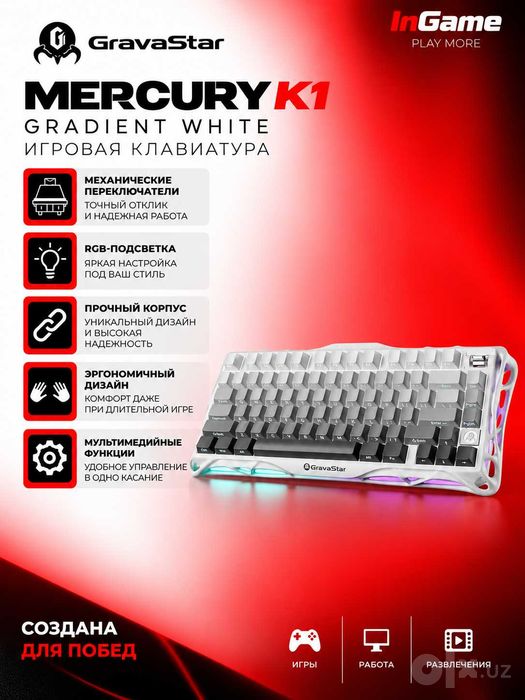 GravaStar Mercury K1 Gradient  White