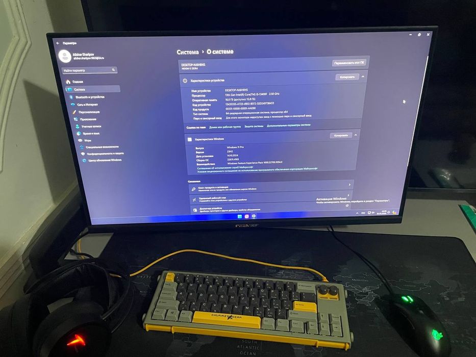 Персональный компьютер