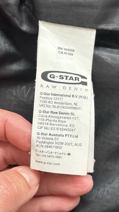 Мъжко кожено яке “ G-Star”