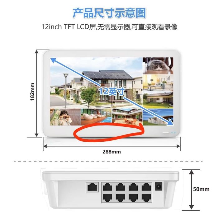 Монитор, нвр, пое. Три в одном.