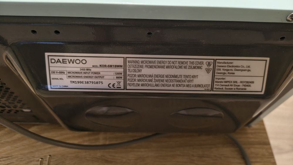 Микровълнова фурна Daewoo