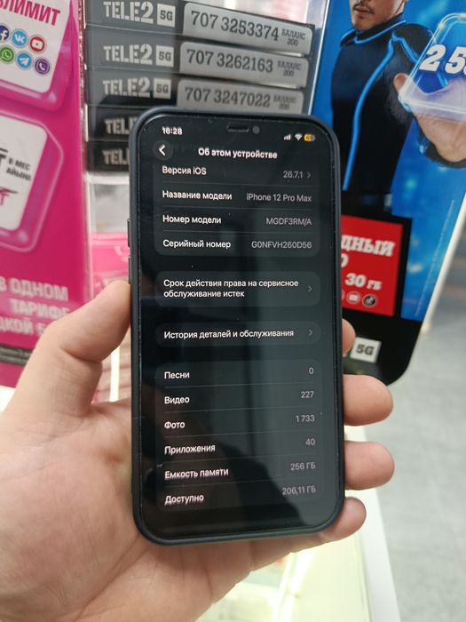 Продам  Iphone 12 pro max  256/100
