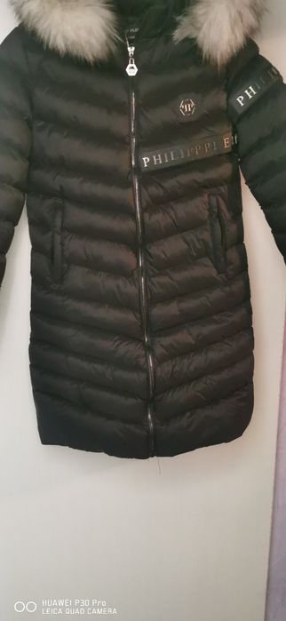 Дамско зимно яке