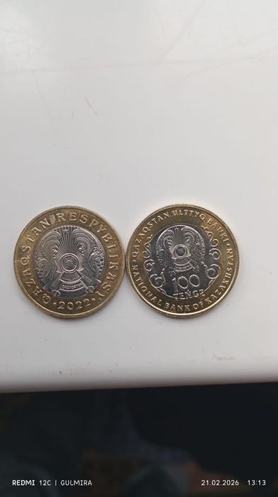 Ценные монеты продаю срочно