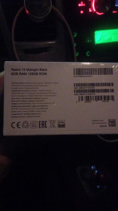 Redmi 15  смартфон