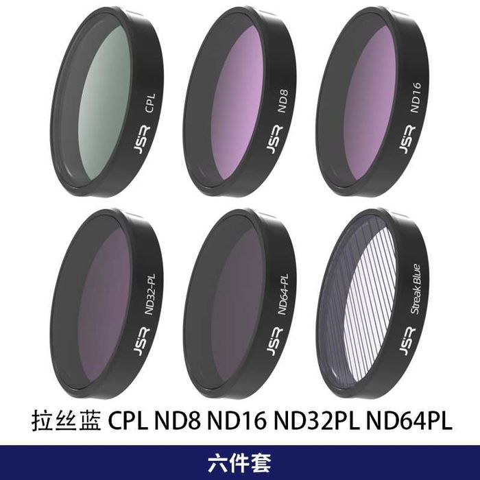 Филтри за DJI Osmo Action 3/4/5 Pro - UV/CPL/ND/NDPL/Macro/Star