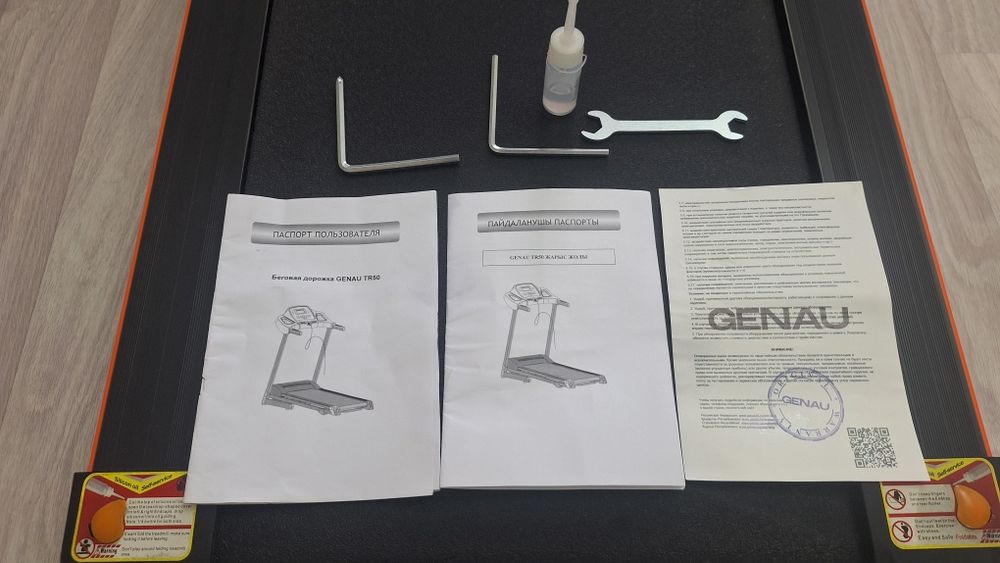 Беговая дорожка Genau TR50.