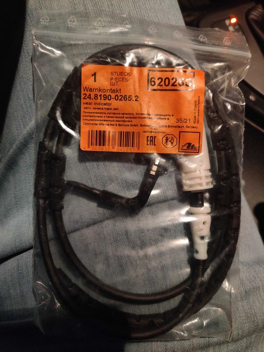 Сензор износване накладки BMW E81/E82/E87/E88/E90/E91/E92/E93