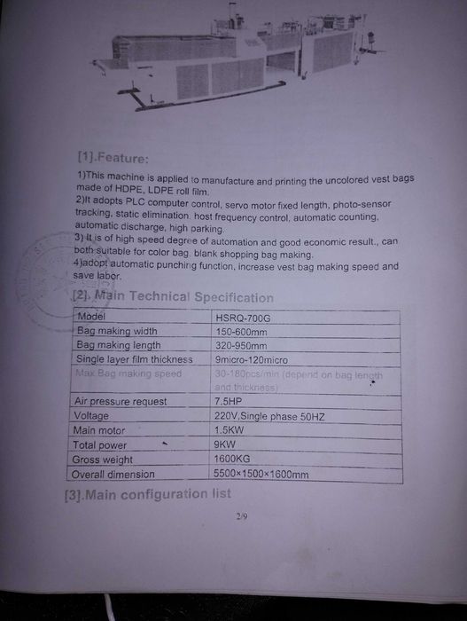 Masina de confectionat pungi maieu Model HSRQ-700G