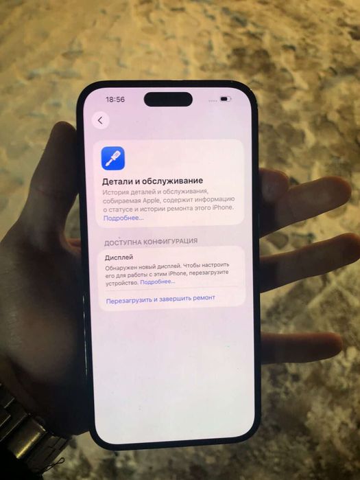 Продам/обменяю iPhone 14 pro max.