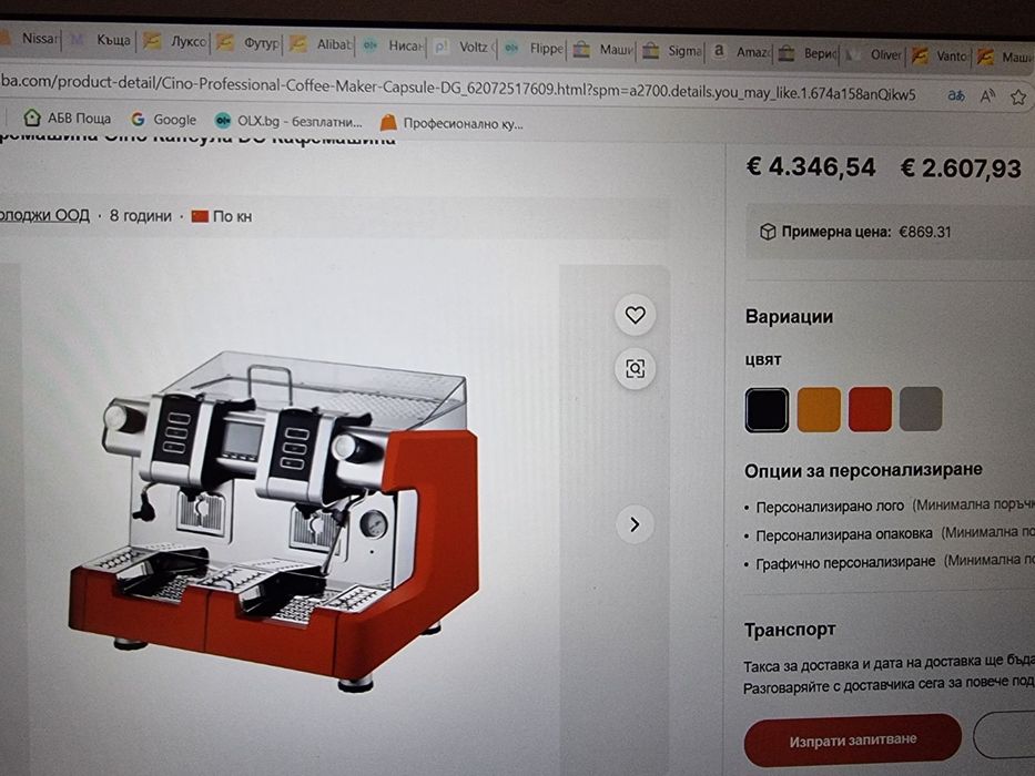 Професионална двойна капсулна кафемашина