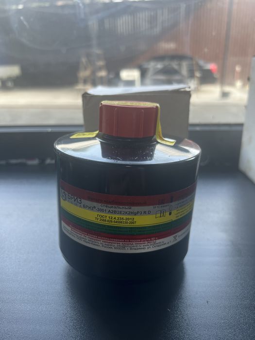 Противогаз