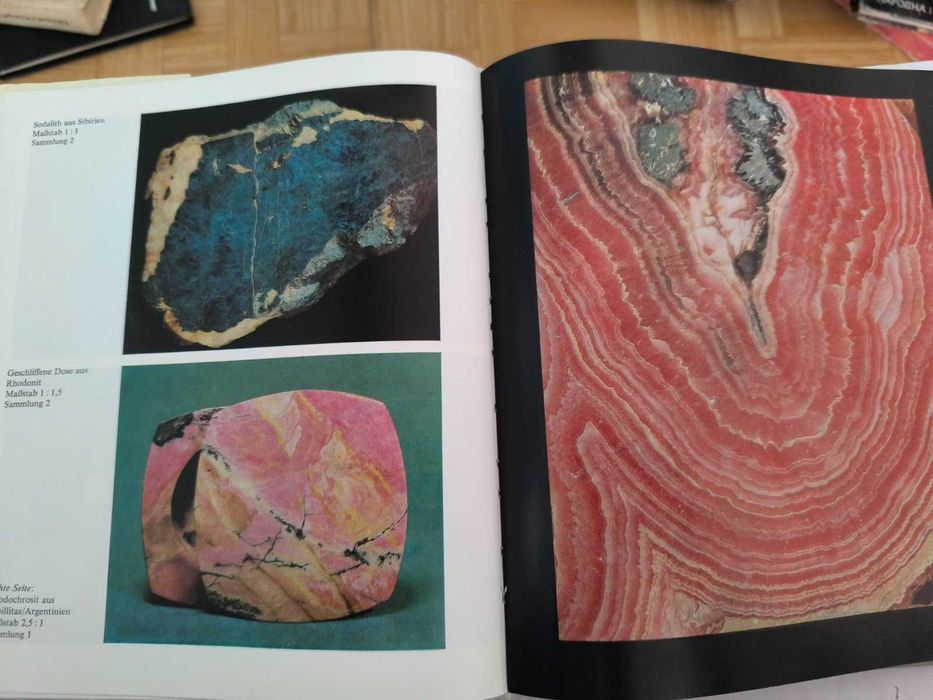 книги на руски и немски изкуство