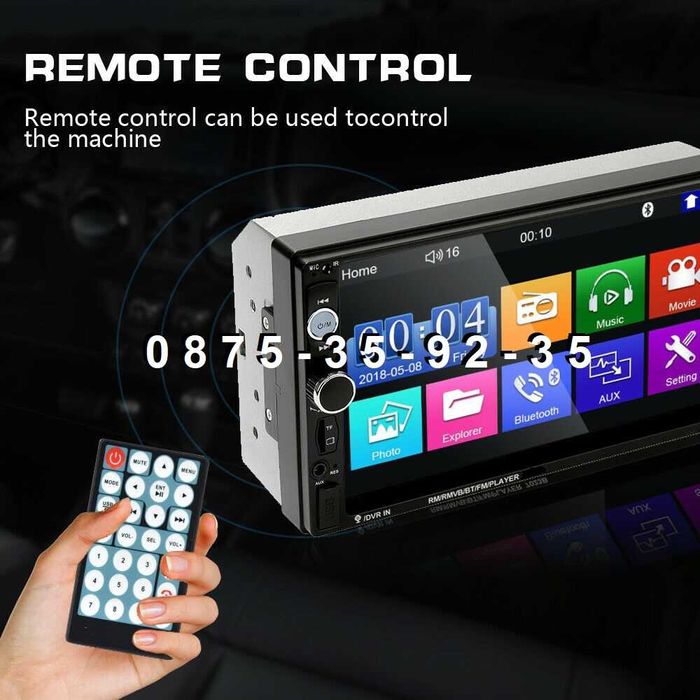 7 инча 2DIN УНИВЕРСАЛНА Mp5 Мултимедия  за кола тъч блутут двоен дин