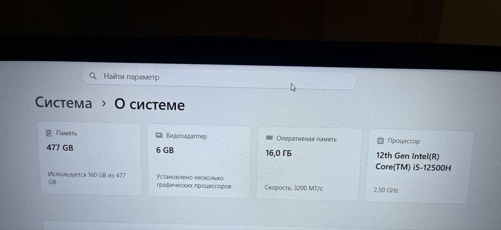 Ноутбук gigabyte g5 mf продам