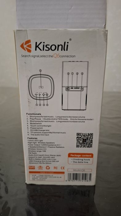 Калонка и свктелник