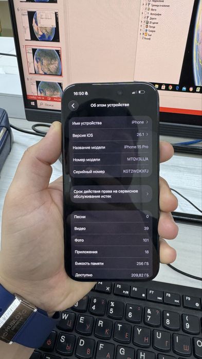 Iphone15 pro sotiladi