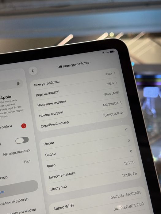 Ipad a16 silver 128gb