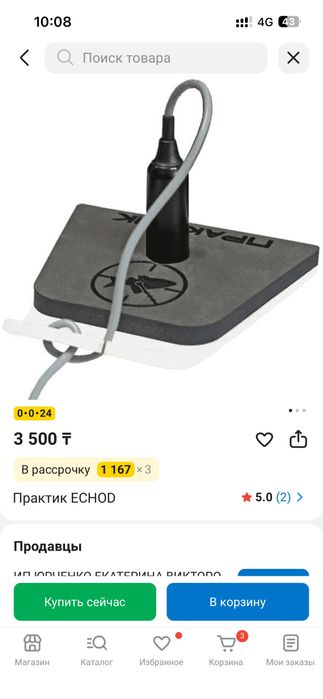Продам эхолот практик 6s